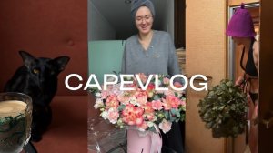 кофе|женский клуб|positive vibes