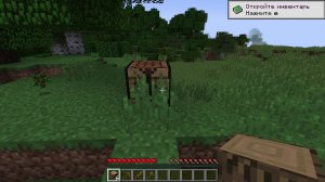 майнкрафт