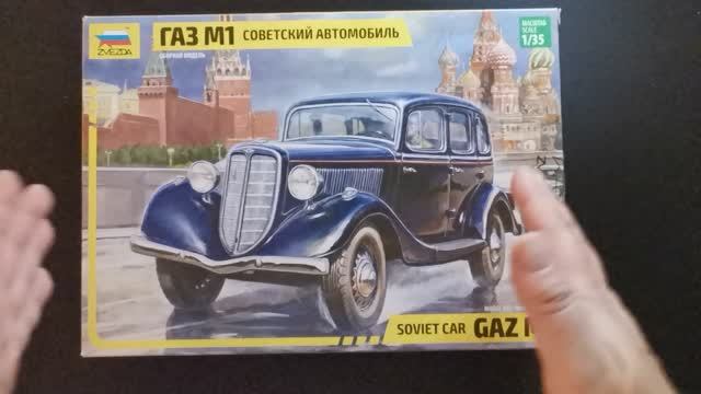 Обзор коробки модели "ГАЗ- М1, Эмка", масштаб 1:35. смотреть онлайн