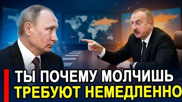 Неожиданный поворот событий! Жёсткое решение принято. Кто должен ответить?