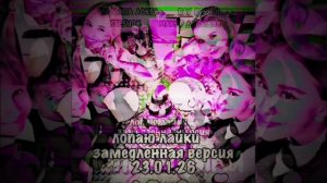 я люблю спам.