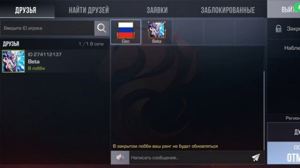 мой первый ролик