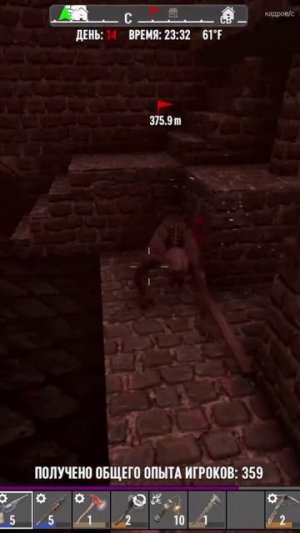 Ой (на максимальнос сложности)