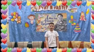 № 26/117 Борисов Арсений МБОУ "СОШ п. Пеледуй" Пеледуй/Ленский