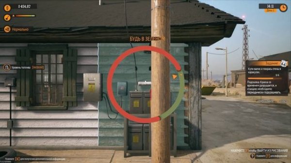 #1. Gas Station Simulator. Начало.