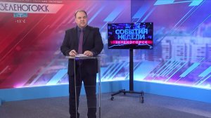 Новости ТВИН 20.02.2026