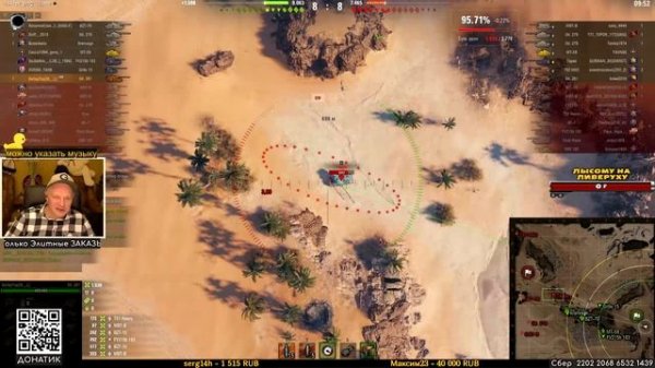 Очень хорошо подтащил бой на Арте - Объект 261.