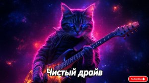 ХИТЫ ♫Лучшая музыка🎉 СБОРНИК ПЕСНИ 2026| ШИКАРНЫЕ ТРЕКИ 🔥СЛУШАТЬ МУЗЫКУ 2026 НОВИНКИ этого года