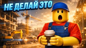 Создание поезда Британских железных дорог 🚂 | Урок по созданию поезда. Minecraft