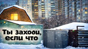 СТАРАЯ СТОРОНА АСТАНЫ! Астана Казахстан 2026 год