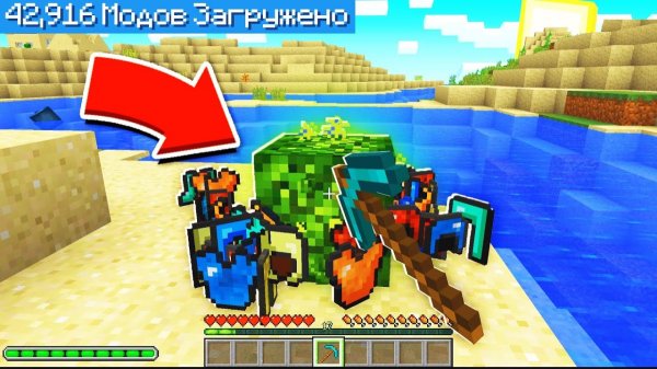 УСТАНОВИЛ 1000+ МОДОВ и ПРИГЛАСИЛ СВОЮ ДЕВУШКУ в МАЙНКРАФТ?! ВЫЖИВАНИЕ НА ЛОДКЕ СО ВСЕМИ МОДАМИ #1!
