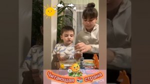 Семья Скотаренко Константина конкурс "Читающая мама - читающая страна"