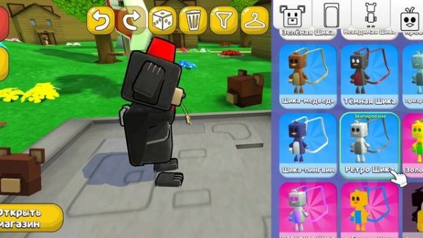 Битва скинов