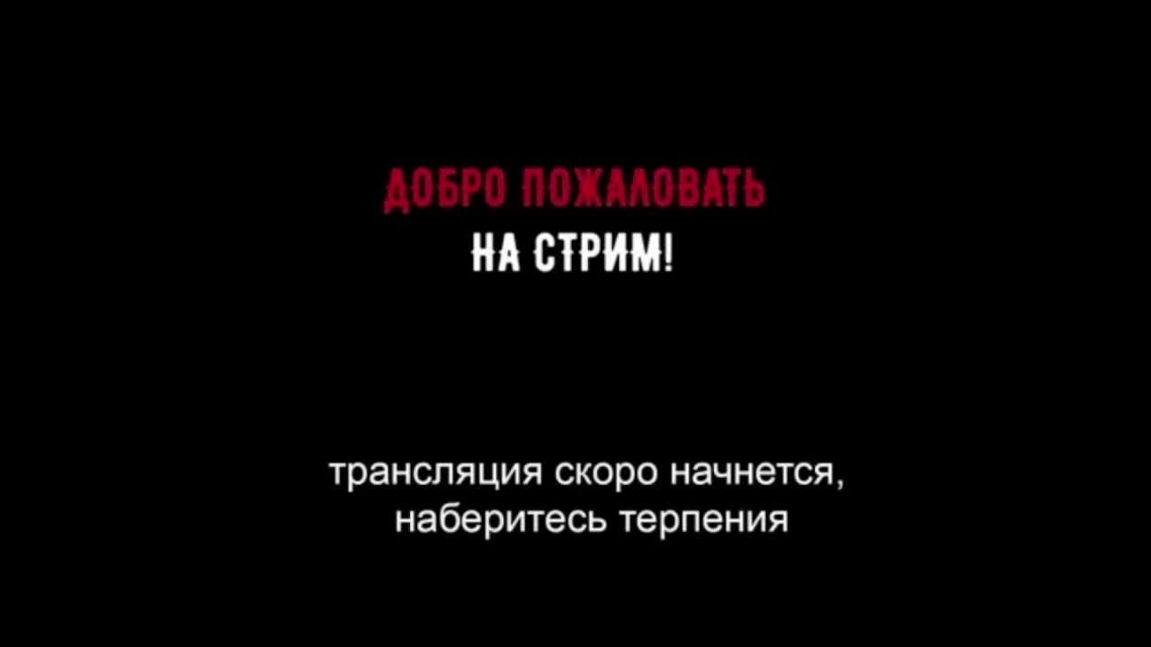 КУ смотреть онлайн