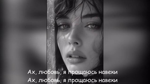 моей неслучившейся любови смотреть онлайн