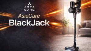 100 минут без подзарядки? Проверяю Asiacare Black Jack в реальной уборке