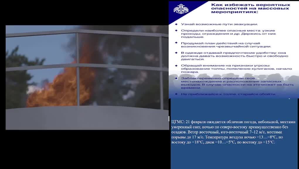 КСИОН Пермский край смотреть онлайн