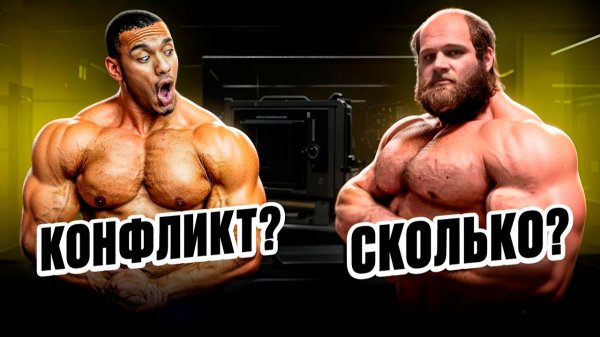 СКОЛЬКО СОЛОМИН ЗАПЛАТИЛ АНДРЕЮ СМАЕВУ |СЕРГЕЙ ДАНИЛОВ УСТРОИЛ СХОДКУ| ЛАРРИ УИЛС|СЭМ СУЛЕК|ALEXNEWS