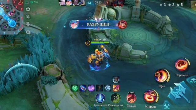 Mobile Legends Gameplay - Кусака (лес). Феараль 2026.