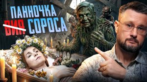 МАЙЯ САНДУ - ПАНОЧКА СОРОСА / Тарас Сидорец (Тарик Незалежко) новости