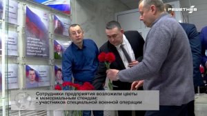 2026-02-20 События РЕШЕТНЁВ