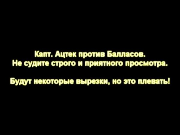 [Virtual World Role Play] Varrios Los Aztecas vs Kilo Tray Ballas (2013)