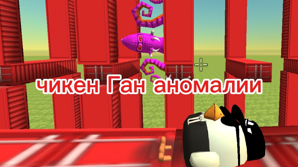 аномалии в чикен гане мой фильм 1 серия"они следят за мной* скоро 2 серия