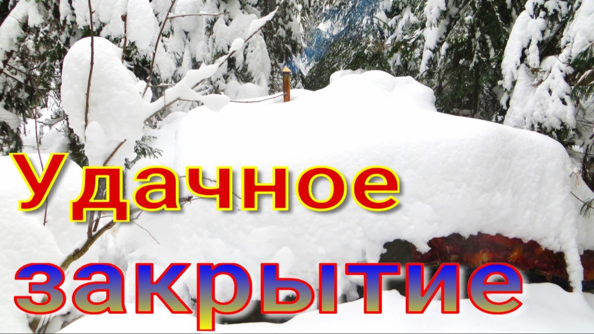 Удачно закрыл путик соболь порадовал два дня по тайге на лыжах соболь есть снегом замело избушку смотреть онлайн