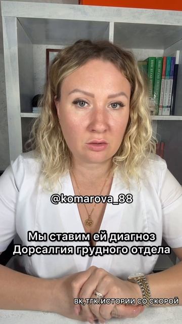 Сильные боли в сердце смотреть онлайн