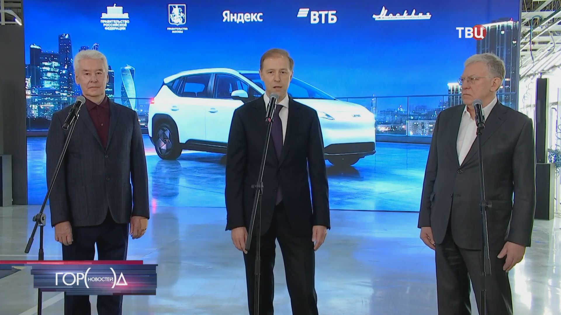 Собянин, Мантуров и Кудрин открыли производство электромобилей UMO на "Москвиче" смотреть онлайн