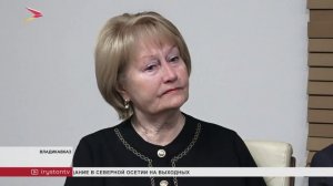 На собрании наблюдательного совета регионального отделения  «Знание» обсудили итоги работы