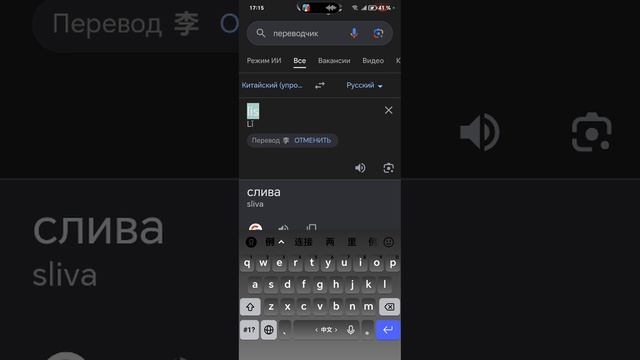 мда лучше я не делала этот ролик😂🤣 смотреть онлайн