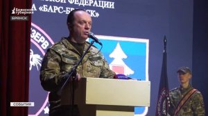 Бойцы «БАРС-Брянск» получили награды за мужество и службу на границе