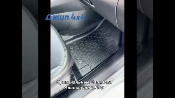 Запчасти и аксессуары JEEP, Dodge, Chrysler, Ram, Land Rover, Jaguar .