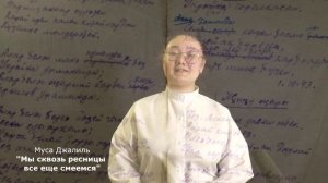 Мы сквозь ресницы все еще смеемся