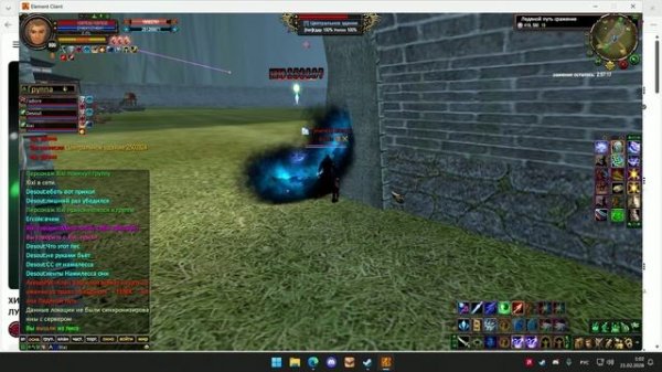 ГВГ ~Элита[H] & FENIX