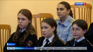 В КБР проходит акция «За здоровье и безопасность наших детей»