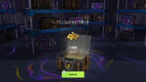 Открытие критосферы Tanks Blitz