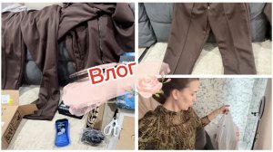 Влог, подарки на 23 февраля