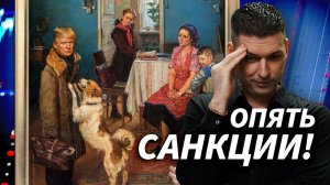 Трамп на год продлил санкции против России | ОБЗОР РЫНКА