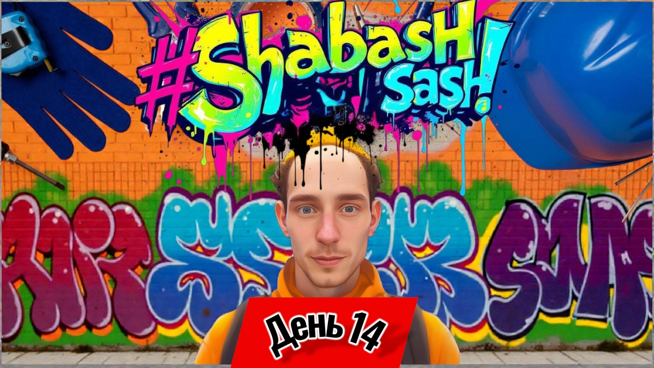  Ремонт квартиры под сдачу: замена смесителей вытяжек ремонт туалета  обработка столешницы