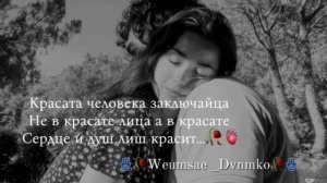 Цыганская песня цитата 2026🥀🤍🧿