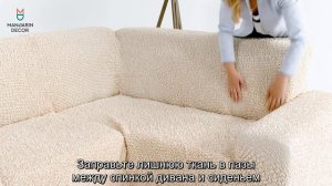 Угловой диван