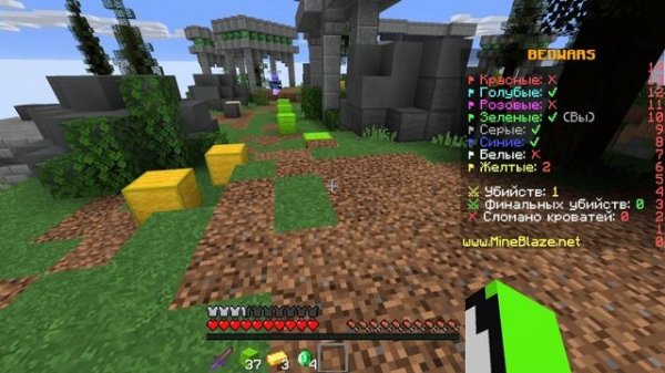 играю в bedwars