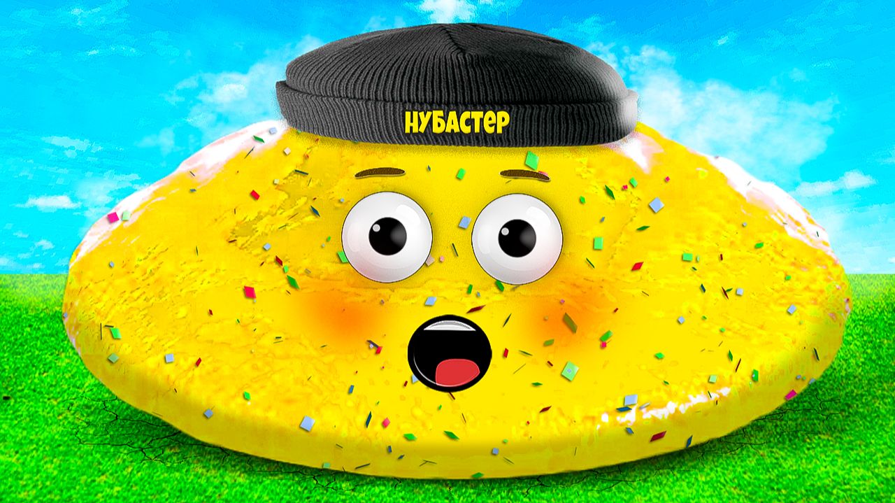 Я СТАЛ СЛАЙМОМ НАВСЕГДА в ROBLOX! смотреть онлайн