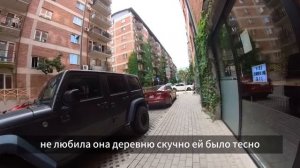 * Курортный роман*