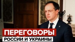 ПЕРЕГОВОРНЫЙ ПРОЦЕСС. СИТУАЦИЯ НА УКРАИНЕ 2026-02-20