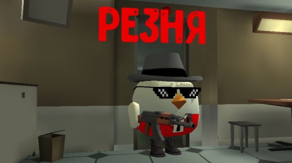 Резня (2серия)