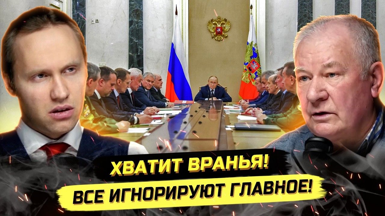 ⚡️ ВЕТЕРАН РАЗВЕДКИ ВАЛЕРИЙ ЗАДЕРЕЙ О РАСКЛАДАХ В КРЕМЛЕ И ПЕРСПЕКТИВАХ ПЕРЕМЕН! смотреть онлайн