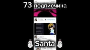 Подпишитесь на них пожалуйста 🥺